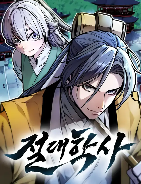 Absolute Martial Scholar [KaynScans]