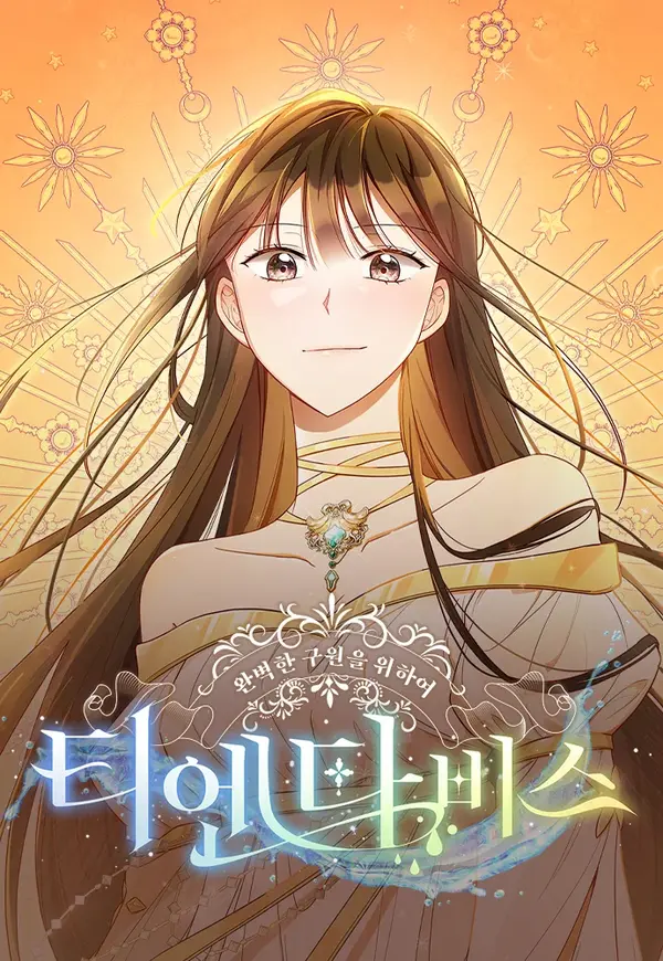 Thiendavis: The Road to Salvation [Umi world]