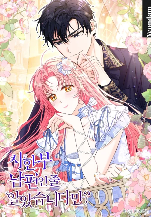 I Thought You Were A Time-Limited Husband {Fairy Scans} I Thought You Were A Time-Limited Husband {Fairy Scans}