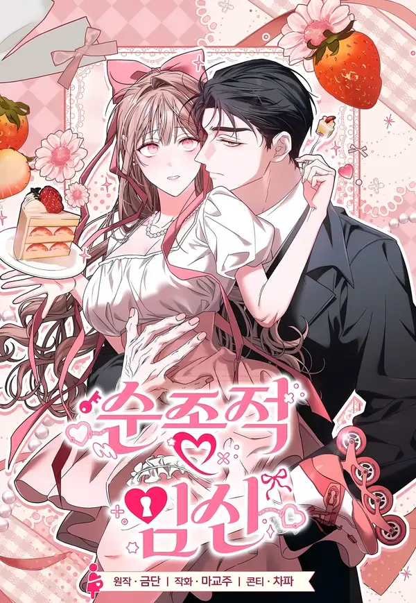 Obedient Pregnancy [+19] [Eris Scans]