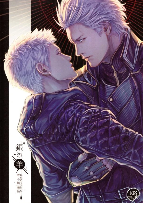 Devil May Cry - Silver Sheep Devil May Cry - Silver Sheep