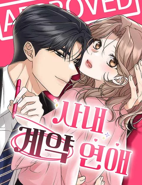 Office Contract Dating [Nyx Scans]