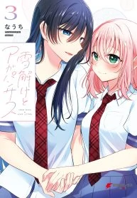 Snow Thaw & Love Letter [Valkyrie Scan]