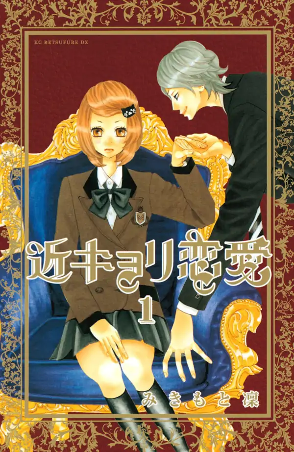 Kinkyori Renai Kinkyori Renai