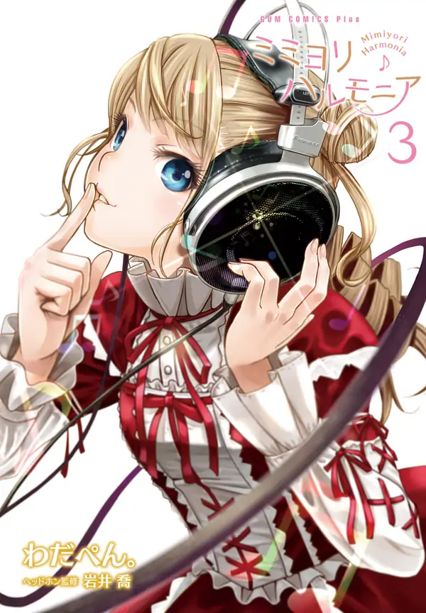 Mimi yori Harmonia (Official) Mimi yori Harmonia (Official)