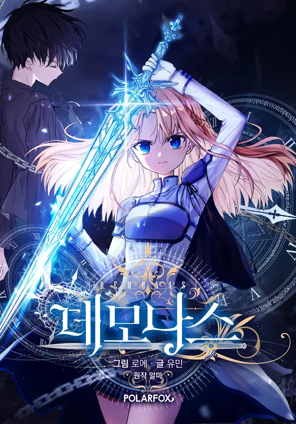 Demonas [Valir Scans]