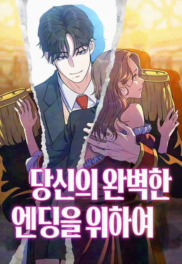 For Your Perfect Ending (RD)