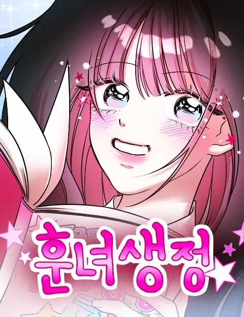 Pretty Girl Daily News [Kenscans]