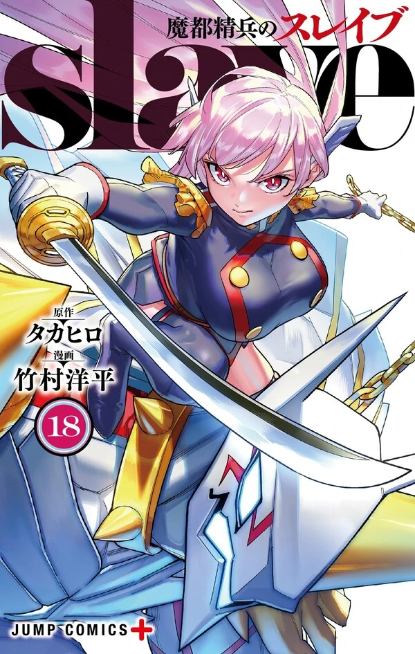 Budak-san Di Kota Iblis Mato Budak-san Di Kota Iblis Mato