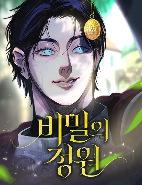 The Secret Garden [Nyx Scans]