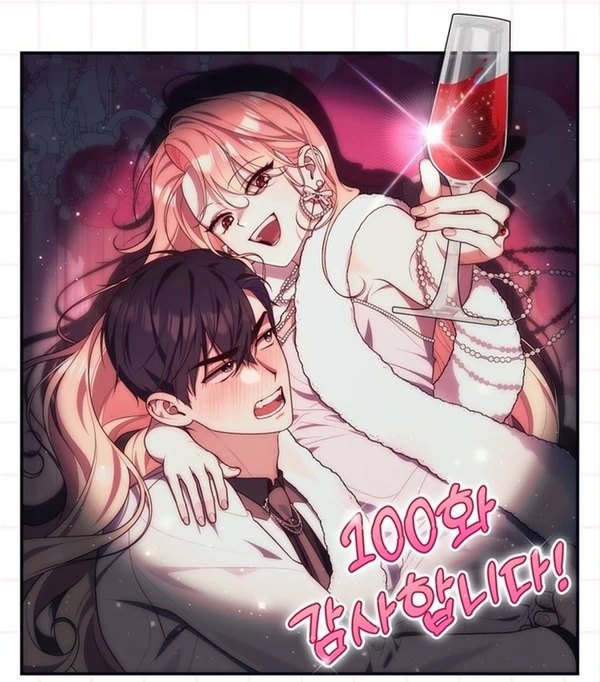 A Princess Who Reads Fortune [NAO x Mellia24]