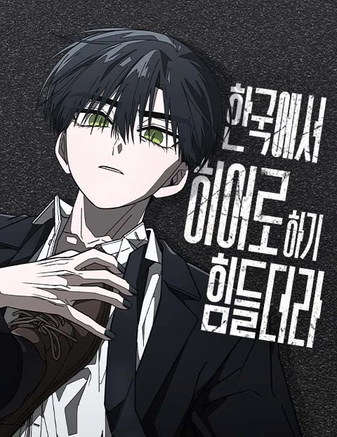 It's Hard to Be a Hero in Korea [Kenscans]