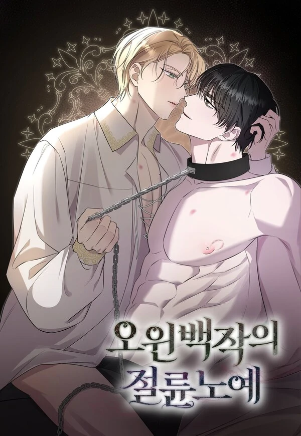 The Lustful Slave of Count Owen | TEREBINOONA The Lustful Slave of Count Owen | TEREBINOONA