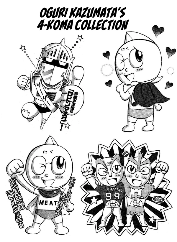 Oguri Kazumata's Kinnikuman 4-koma Collection Oguri Kazumata's Kinnikuman 4-koma Collection