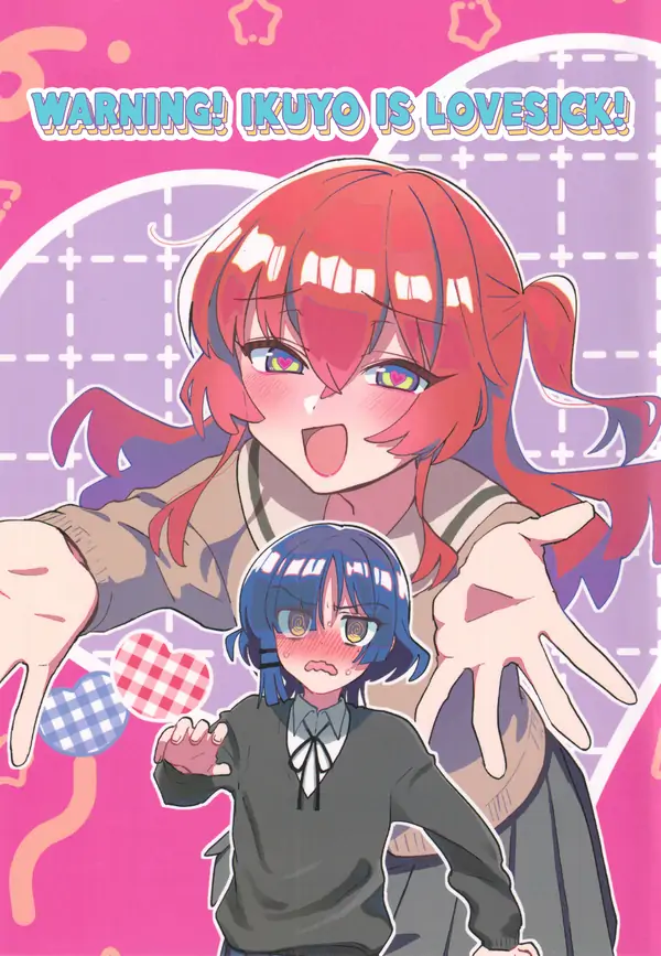 Bocchi the Rock! - Warning! Ikuyo is Lovesick! (Doujinshi) Bocchi the Rock! - Warning! Ikuyo is Lovesick! (Doujinshi)