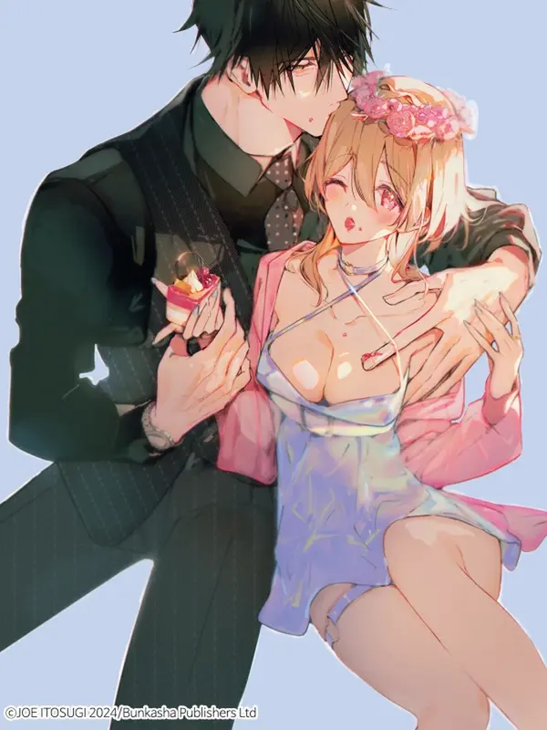 이누카이 씨는 오늘 밤 참지 않아! 이누카이 씨는 오늘 밤 참지 않아!
