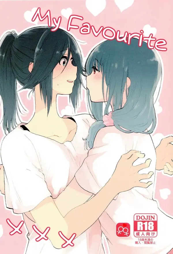 Daisuki no xxx [Valkyrie Scan]