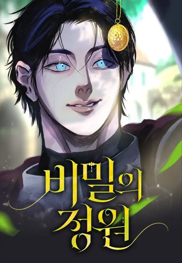 Secret Garden [Rinko Comics]