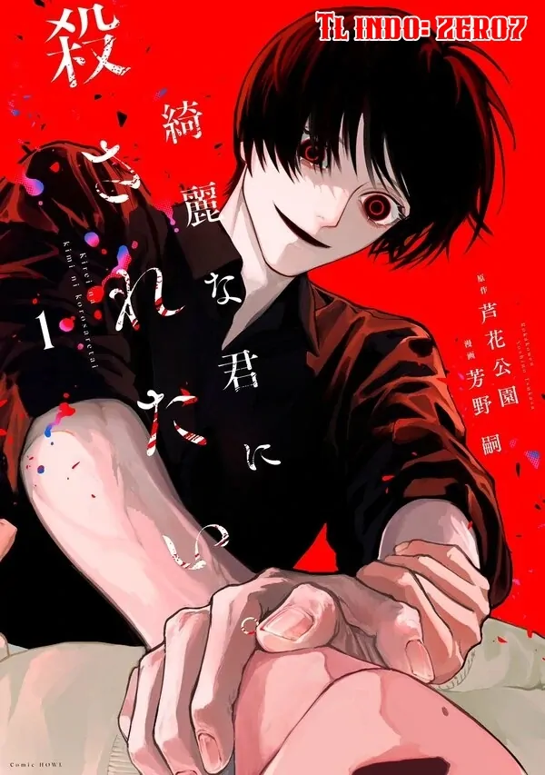 Aku Ingin Dibunuh Oleh Dirimu Yang Menawan (zero7)