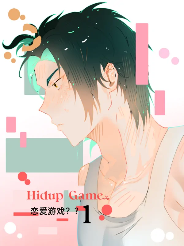 Game life Game life