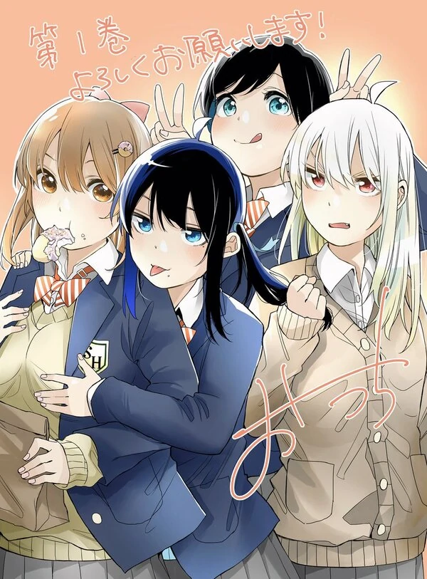 Jyoshikou Dakara Safe [Valkyrie Scan]