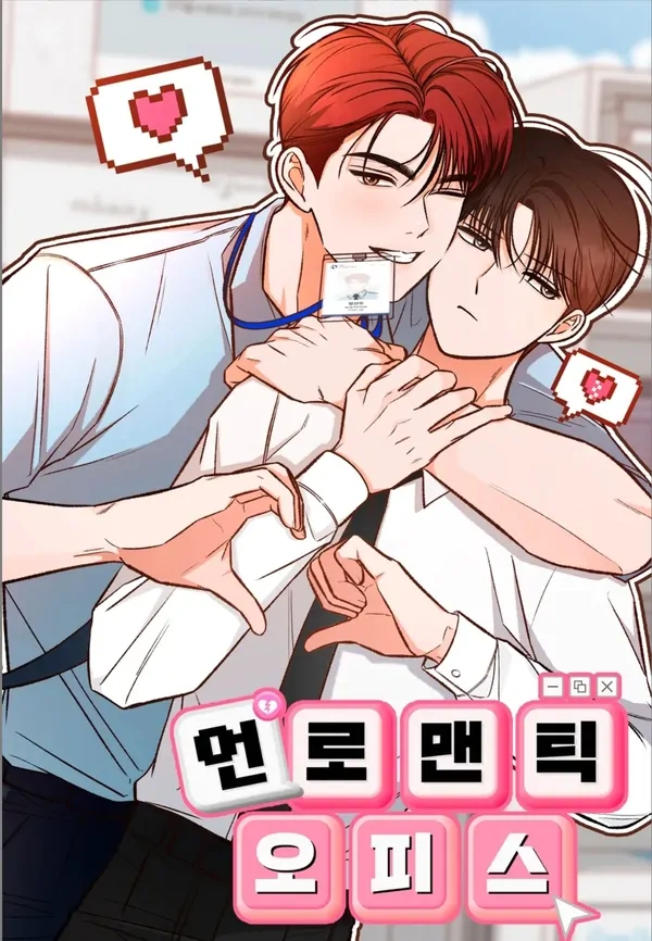 Unromantic Office [ivuel]