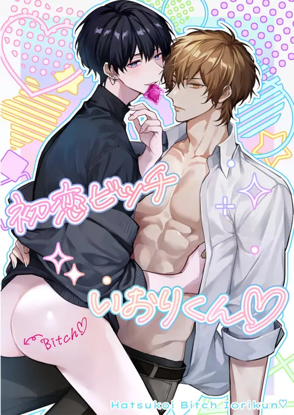 Hatsukoi Bitch Iori-kun Hatsukoi Bitch Iori-kun