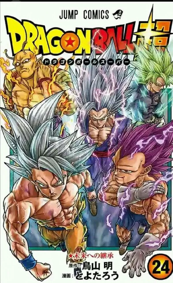 Grand Tournament Final Grand Tournament Final