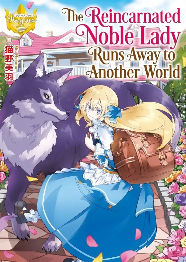 The Reincarnated Noble Lady Runs Away to Another World ( sana scans )