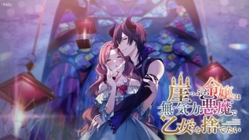 Gake-ppuchi Reijou wa Mukiryoku Akuma de Otome wo Sutetai