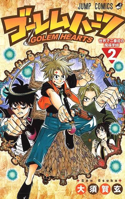 Golem Hearts Golem Hearts