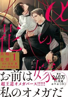 The Alpha's Bride The Alpha's Bride
