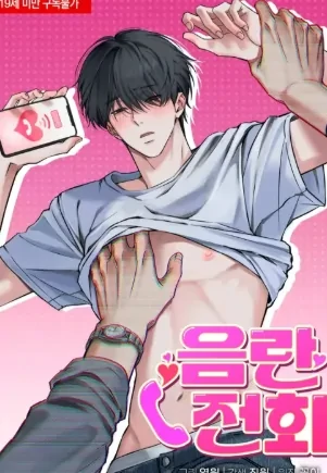 Obscene Phone Call Obscene Phone Call