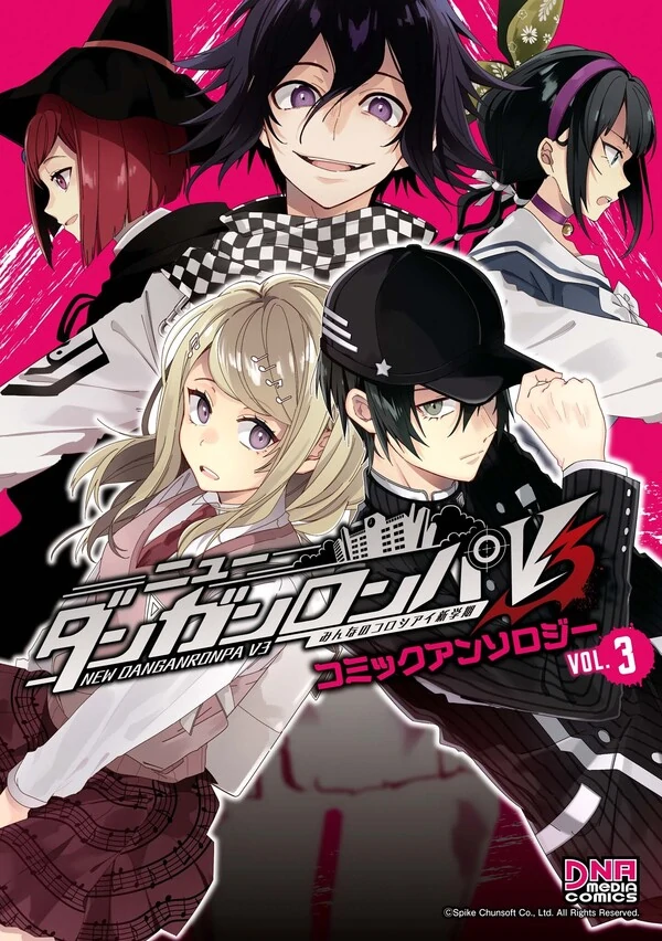 New Danganronpa V3: Minna no Koroshiai - Shingakki Comic Anthology New Danganronpa V3: Minna no Koroshiai - Shingakki Comic Anthology