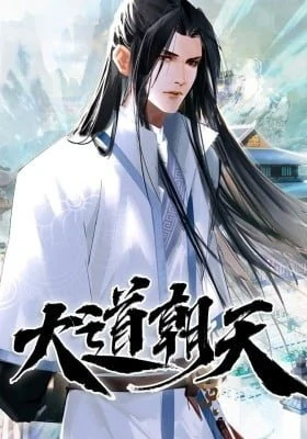 The Road to Immortality