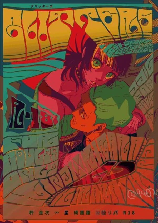 Glitters - Jujutsu Kaisen DJ Glitters - Jujutsu Kaisen DJ