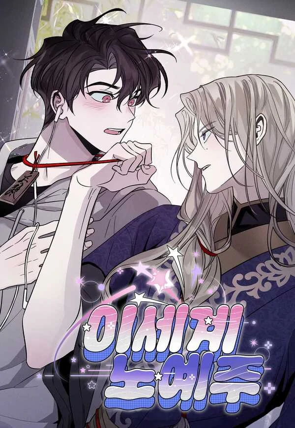 Isekai, Slave Master