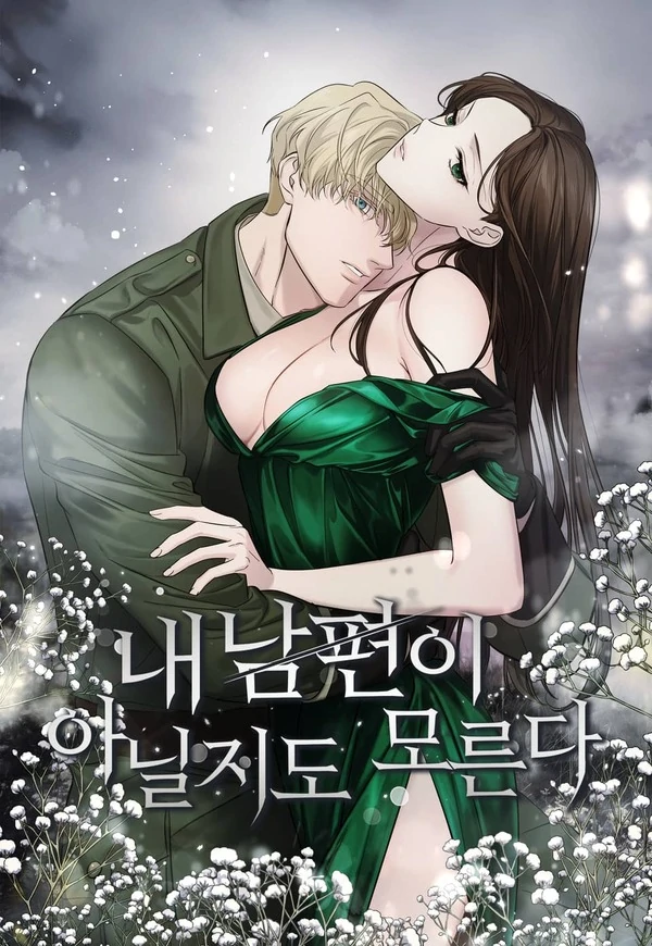 He Might Not Be My Husband [TRIXIE X NAAMIY]