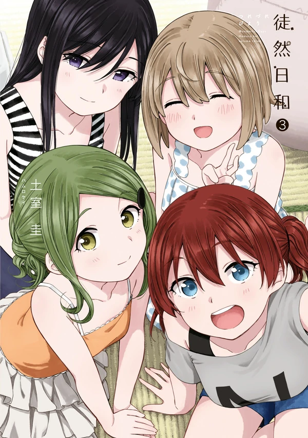 Tsurezure Biyori [Valkyrie Scan]