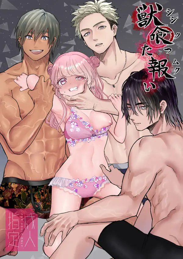 Kemono Kutta Mukui