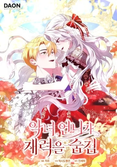 The Villainess Hides Her Wealth [Lua Comic]