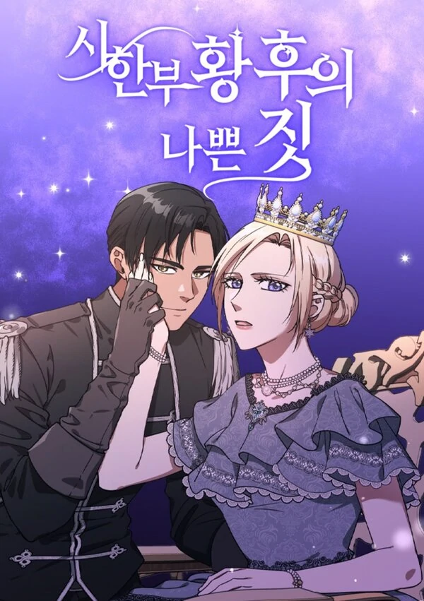 The Misdeeds of a Terminally Ill Empress The Misdeeds of a Terminally Ill Empress
