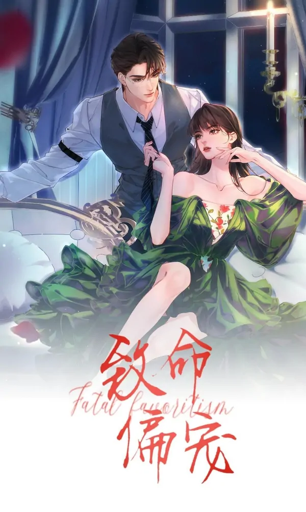 Fatal Favoritism  ⧼ Matthias ⧽