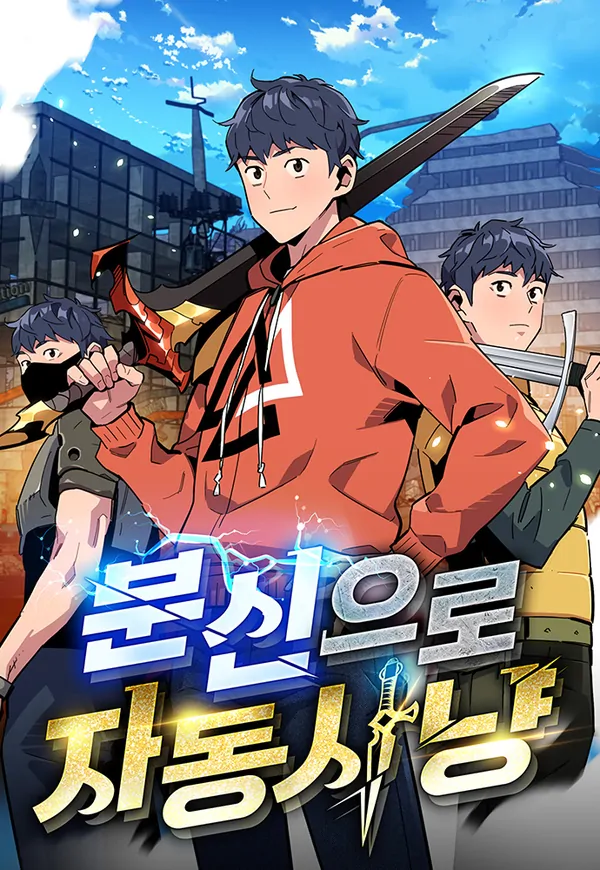 Hunting with my clones [Greed Scans]