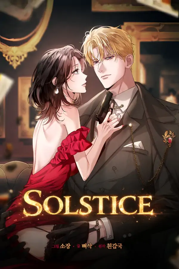 Solstice [ NOVA ]
