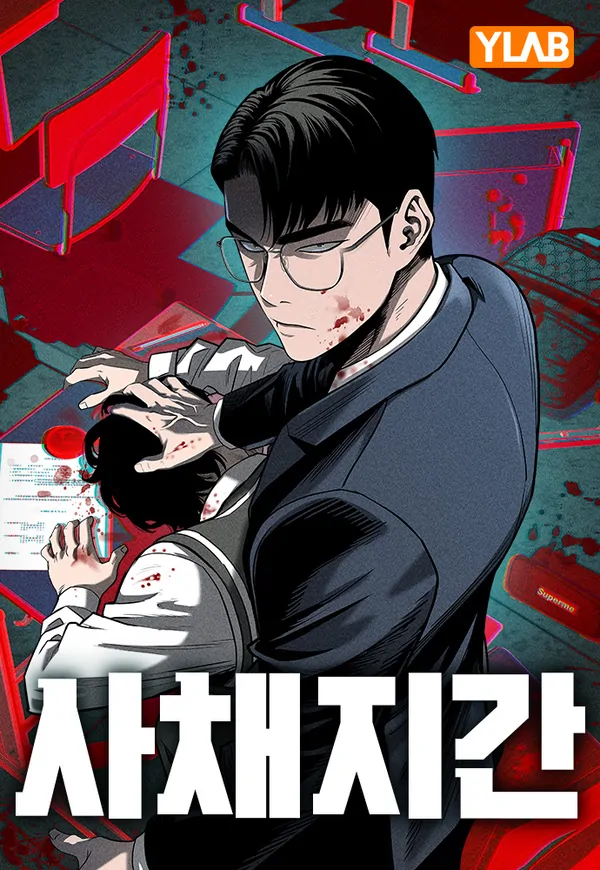 The Devil’s Classroom (Vortex Scans)