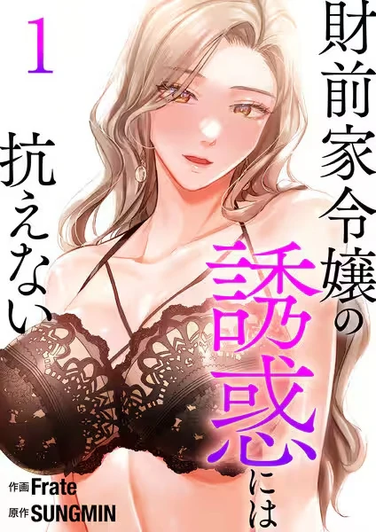 Residência de Hyeonjung