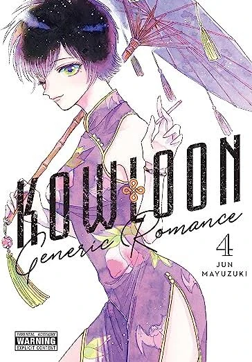 Kowloon generic romance Kowloon generic romance