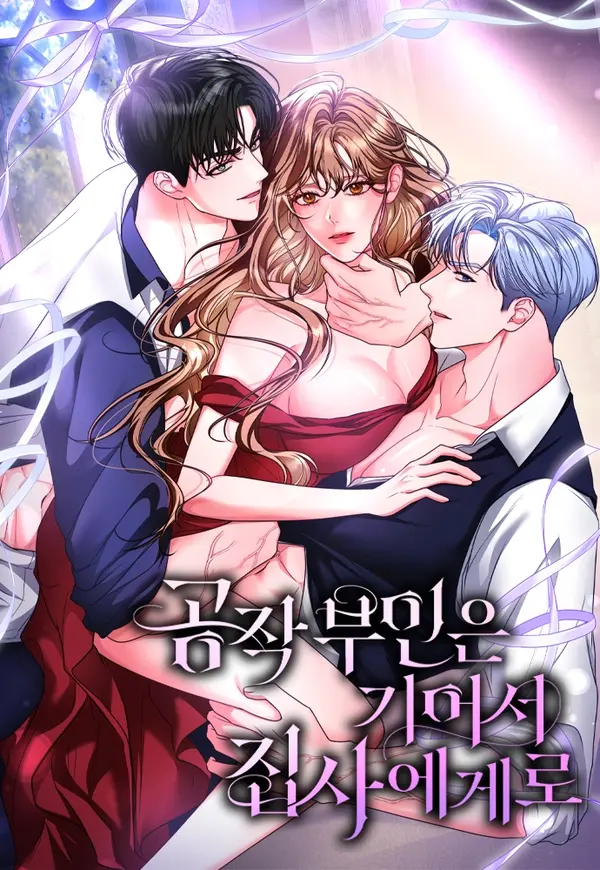 The Duchess Crawled to Her Butler (Diva Scans)