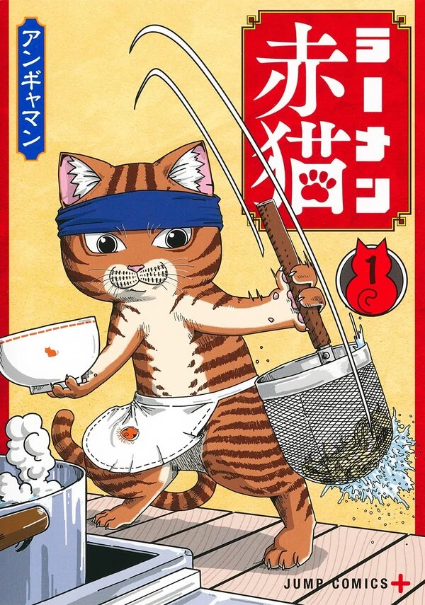 Quán Ramen mèo đỏ Quán Ramen mèo đỏ